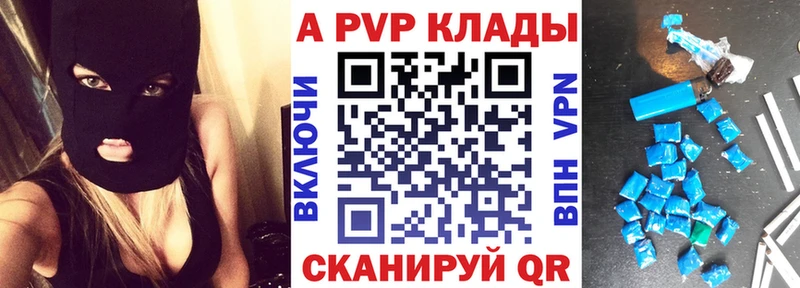 Купить закладку Канабис  Меф мяу мяу  Амфетамин  ГАШИШ  А ПВП  Звенигород