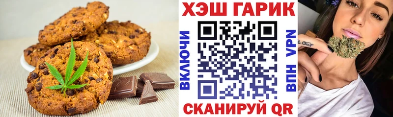 Canna-Cookies марихуана  Купить закладки  Звенигород 