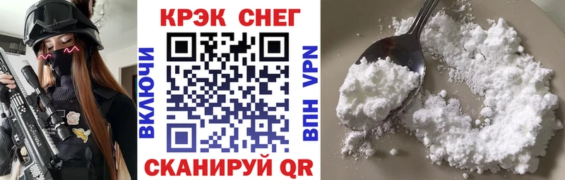 Купить где  Звенигород  Cocaine Эквадор 