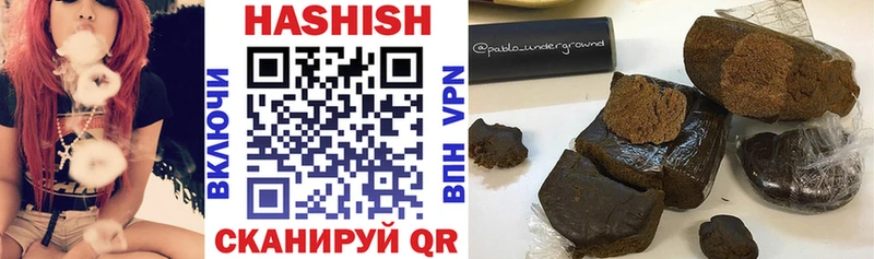 Купить закладки Звенигород ГАШИШ 40% ТГК
