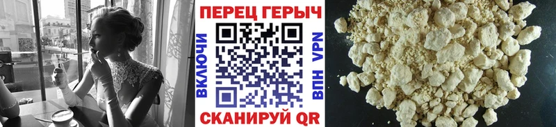 Купить где  Звенигород  Героин белый 