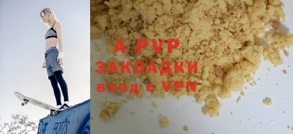 а пвп мука Кулебаки