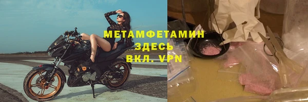 кокаин Лагань