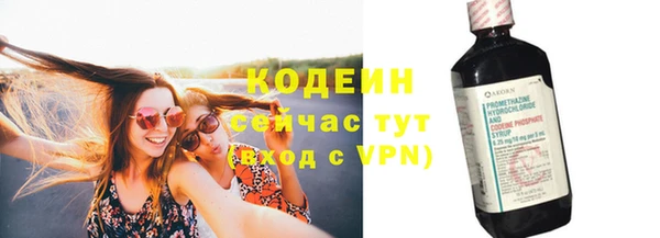 каннабис Куйбышев