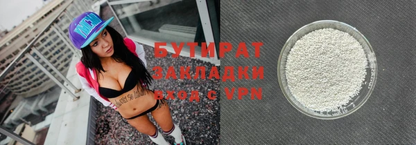 а пвп мука Кулебаки