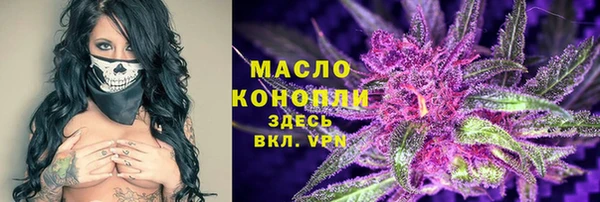 каннабис Куйбышев