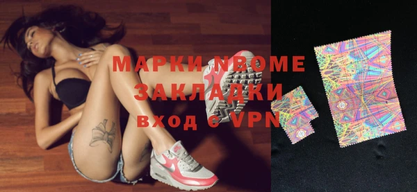 каннабис Куйбышев