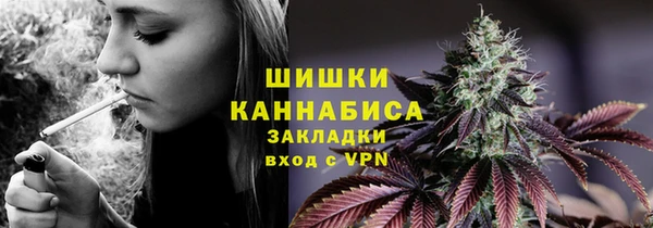 каннабис Куйбышев