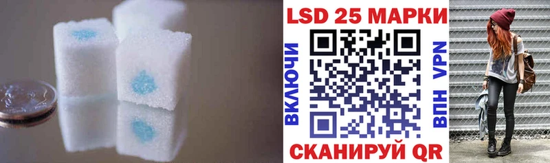 Лсд 25 экстази кислота  Купить  Звенигород 