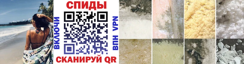 Купить где  Звенигород  Метамфетамин витя 