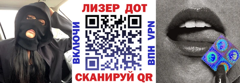 Купить  Звенигород  Марки N-bome 1,8мг 