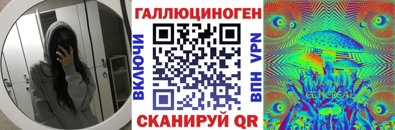Галлюциногенные грибы Magic Shrooms  Купить где  Звенигород 